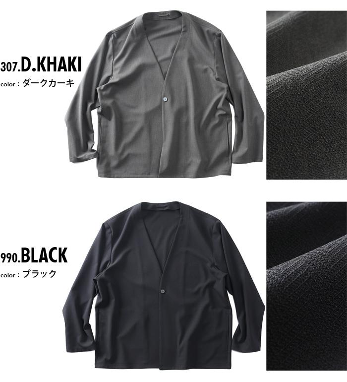 大きいサイズ メンズ DREAM MASTER セットアップ COOLLIST清涼 ヘリンボーン ストレッチ ノーカラー ジャケット 軽量 ウォッシャブル スマリラ 春夏新作 azs26181-sjn 【fre】