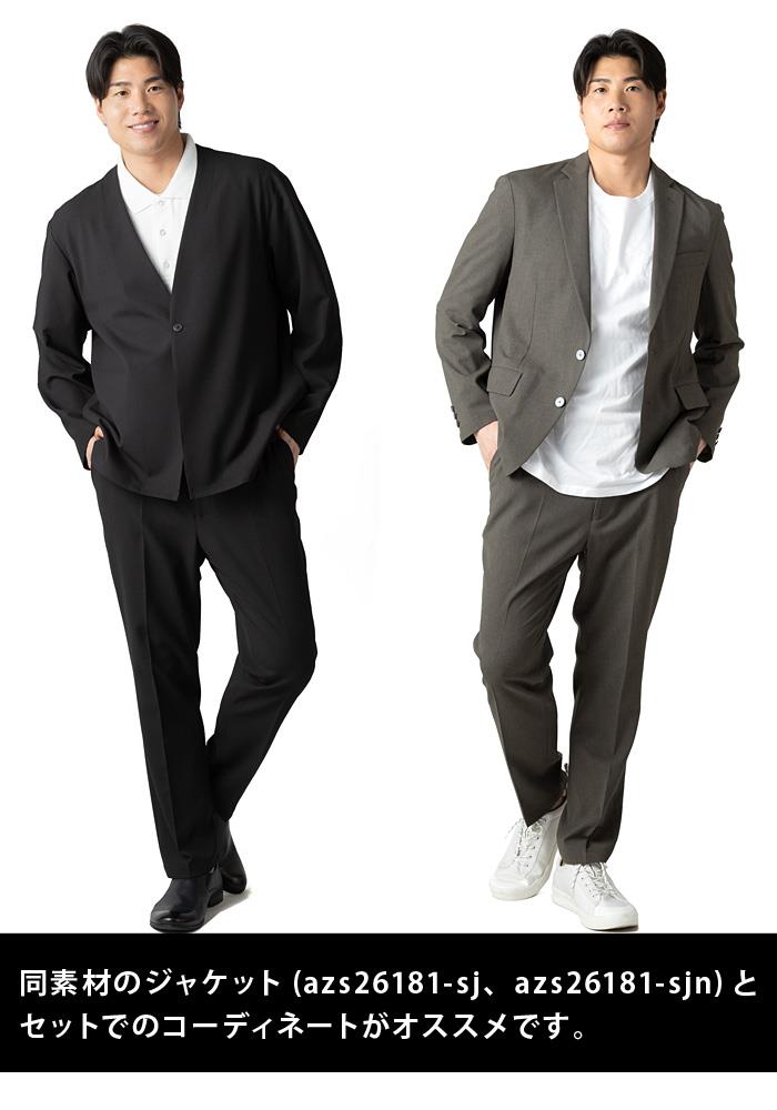 大きいサイズ メンズ DREAM MASTER セットアップ COOLLIST清涼 ヘリンボーン ストレッチ パンツ 軽量 ウォッシャブル スマリラ 春夏新作 azs26181-sp 【fre】