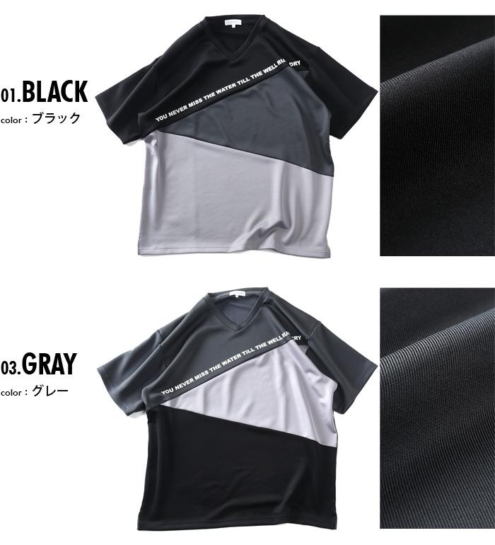 大きいサイズ メンズ PLEGGI プレッジ 接触冷感 ストレッチ ライトダンボール 切替 Vネック 半袖 Tシャツ ふわっとクール 春夏新作 66-47261-2