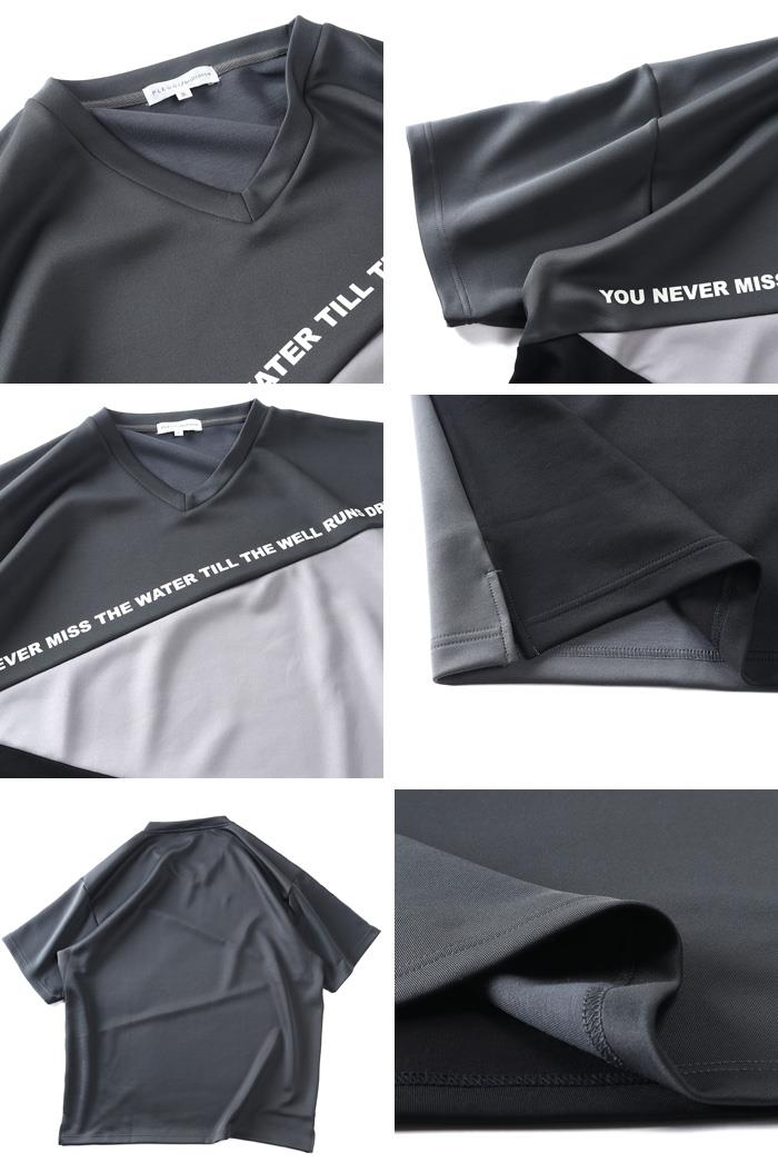 大きいサイズ メンズ PLEGGI プレッジ 接触冷感 ストレッチ ライトダンボール 切替 Vネック 半袖 Tシャツ ふわっとクール 春夏新作 66-47261-2