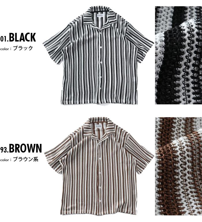 大きいサイズ メンズ PLEGGI プレッジ バルファレース ストライプ 半袖 シャツ 春夏新作 66-47452-2