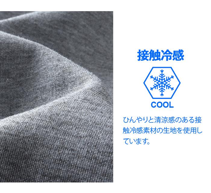【ns623】大きいサイズ メンズ A-Slash 接触冷感 ダンボール プリント 半袖 Tシャツ 春夏新作 66-48350-2 【fre】