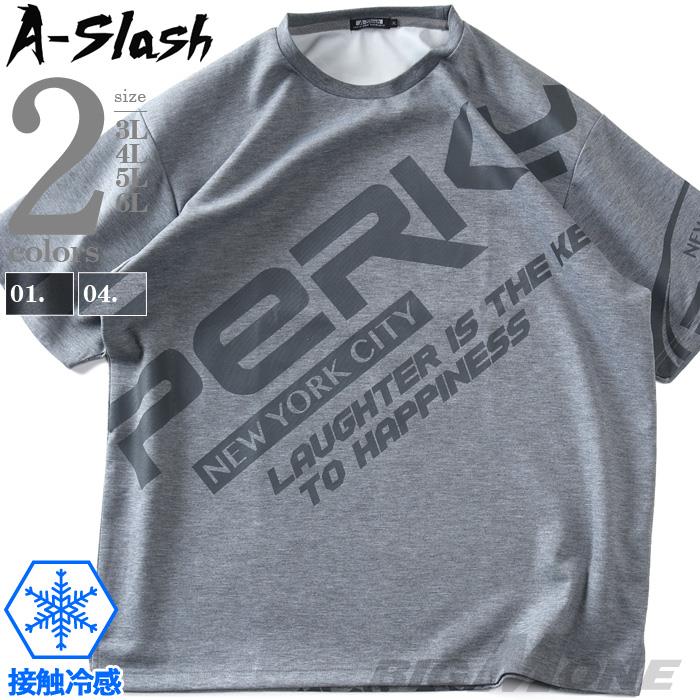 大きいサイズ メンズ A-Slash 接触冷感 ダンボール プリント 半袖 Tシャツ 春夏新作 66-48350-2