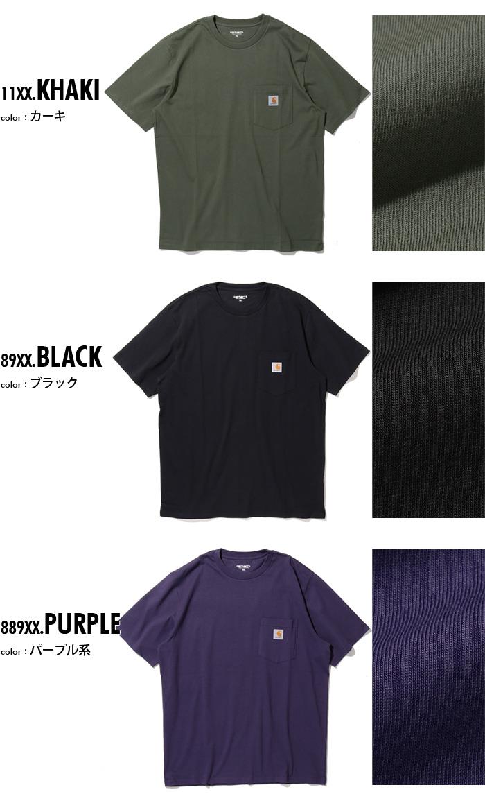 【ns623】大きいサイズ メンズ CARHARTT カーハート ポケット付 半袖 Tシャツ USA直輸入 i030434