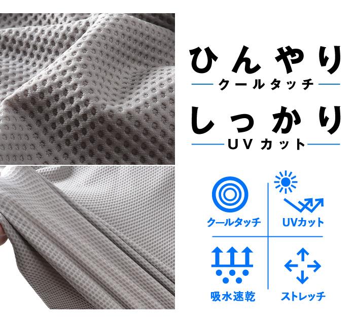 【ns623】大きいサイズ メンズ DANIEL DODD 冷感 ハニカムメッシュ 半袖 Tシャツ ストレッチ 吸水速乾 UVカット クールタッチ 春夏新作 tkzz26-3 【fre】