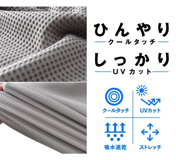 大きいサイズ メンズ DANIEL DODD 冷感 ハニカムメッシュ ショーツ ショートパンツ ハーフパンツ 吸水速乾 UVカット クールタッチ 春夏新作 tkzz26-4