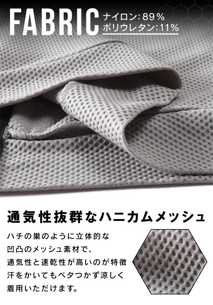 【ns623】大きいサイズ メンズ DANIEL DODD 冷感 ハニカムメッシュ ショーツ ショートパンツ ハーフパンツ 吸水速乾 UVカット クールタッチ 春夏新作 tkzz26-4 【fre】