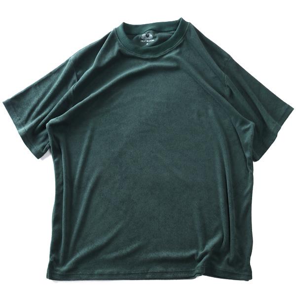 大きいサイズ メンズ FRUIT OF THE LOOM フルーツオブザルーム 半袖 パイル ルームウェア 上下セット 春夏新作 81809000