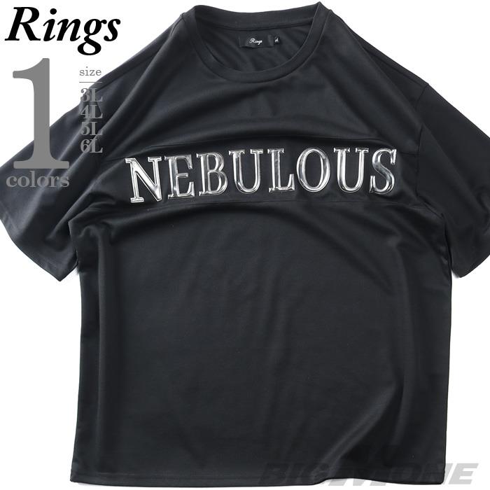 大きいサイズ メンズ RINGS リングス メタルプリント 半袖 Tシャツ 春夏新作 126560