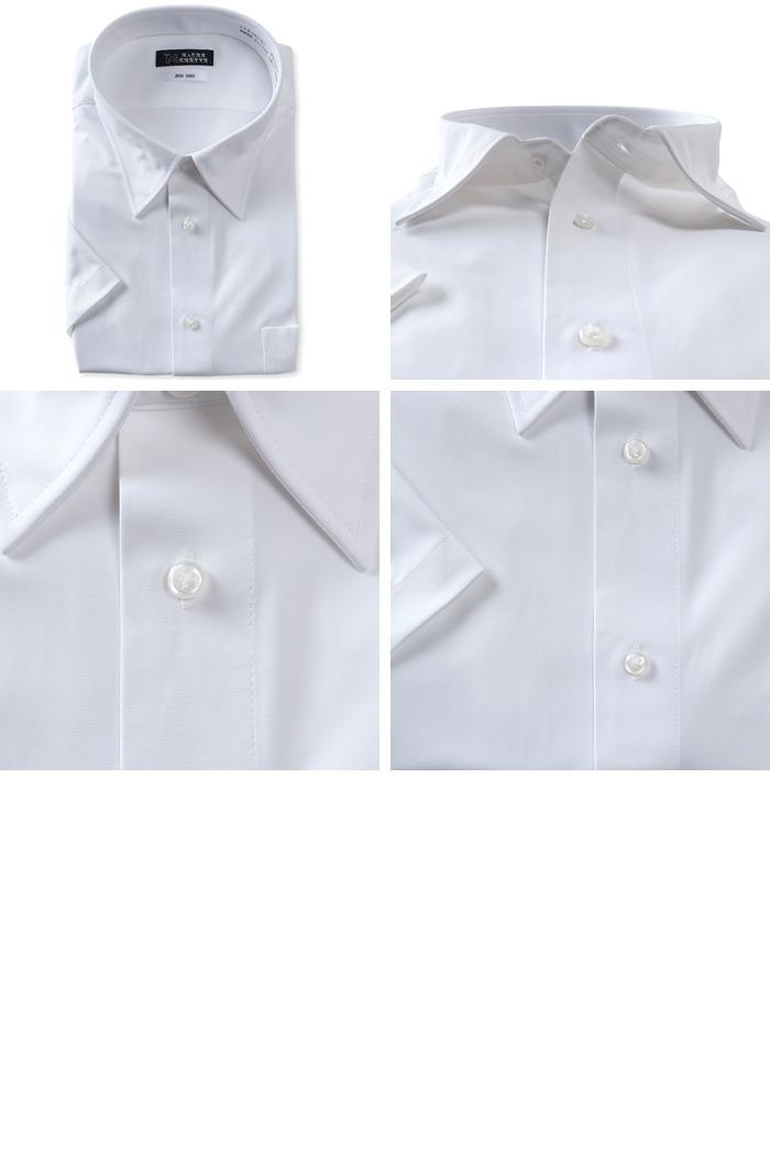 M2点セット割 大きいサイズ メンズ MAGIC SHIRTS ノーアイロン 半袖 ニット ワイシャツ レギュラー 吸水速乾 ストレッチ 日本製生地使用 春夏新作 exma02-01rg