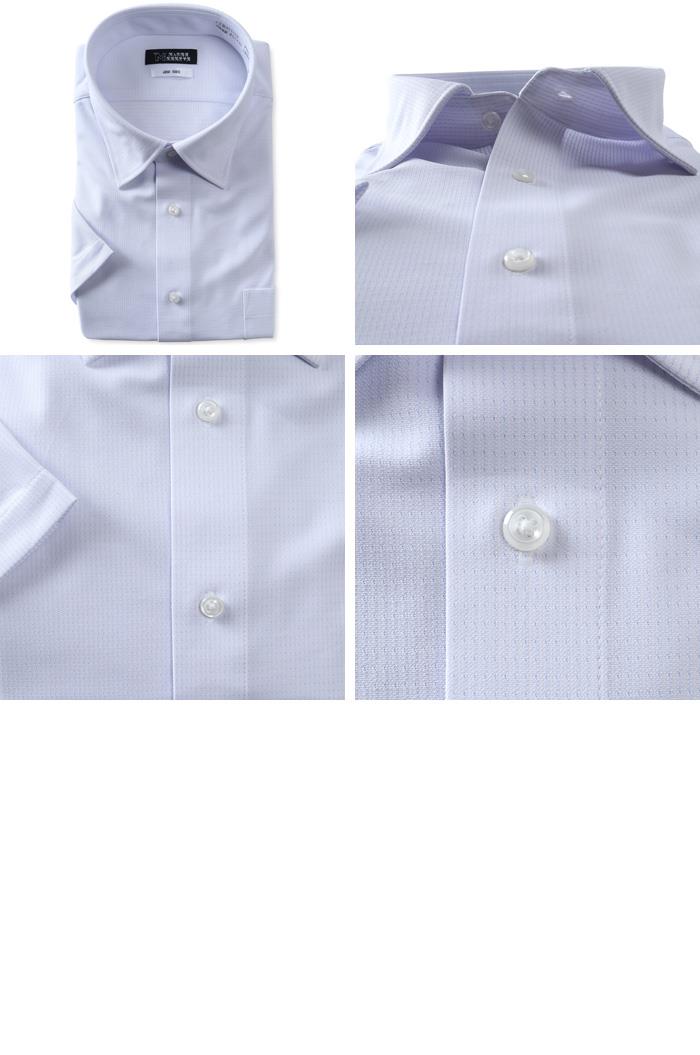 M2点セット割 大きいサイズ メンズ MAGIC SHIRTS ノーアイロン 半袖 ニット ワイシャツ セミワイド 吸水速乾 ストレッチ 日本製生地使用 春夏新作 exma11-20sw