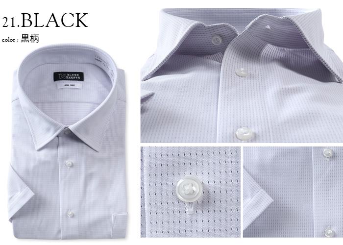 M2点セット割 大きいサイズ メンズ MAGIC SHIRTS ノーアイロン 半袖 ニット ワイシャツ セミワイド 吸水速乾 ストレッチ 日本製生地使用 春夏新作 exma11-21sw