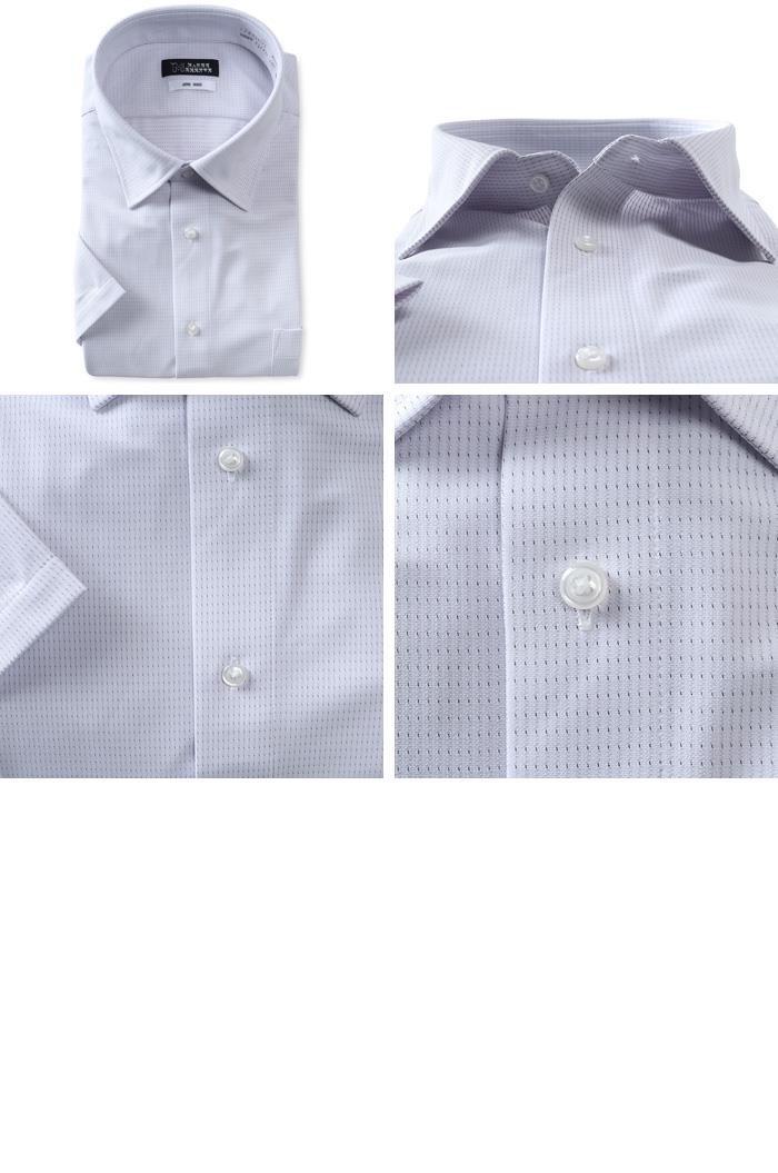 M2点セット割 大きいサイズ メンズ MAGIC SHIRTS ノーアイロン 半袖 ニット ワイシャツ セミワイド 吸水速乾 ストレッチ 日本製生地使用 春夏新作 exma11-21sw