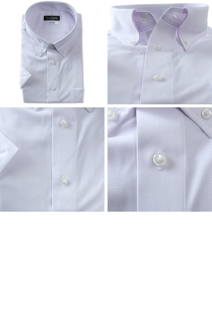 M2点セット割 大きいサイズ メンズ MAGIC SHIRTS ノーアイロン 半袖 ニット ワイシャツ ボタンダウン 吸水速乾 ストレッチ 日本製生地使用 春夏新作 exma11-27bd