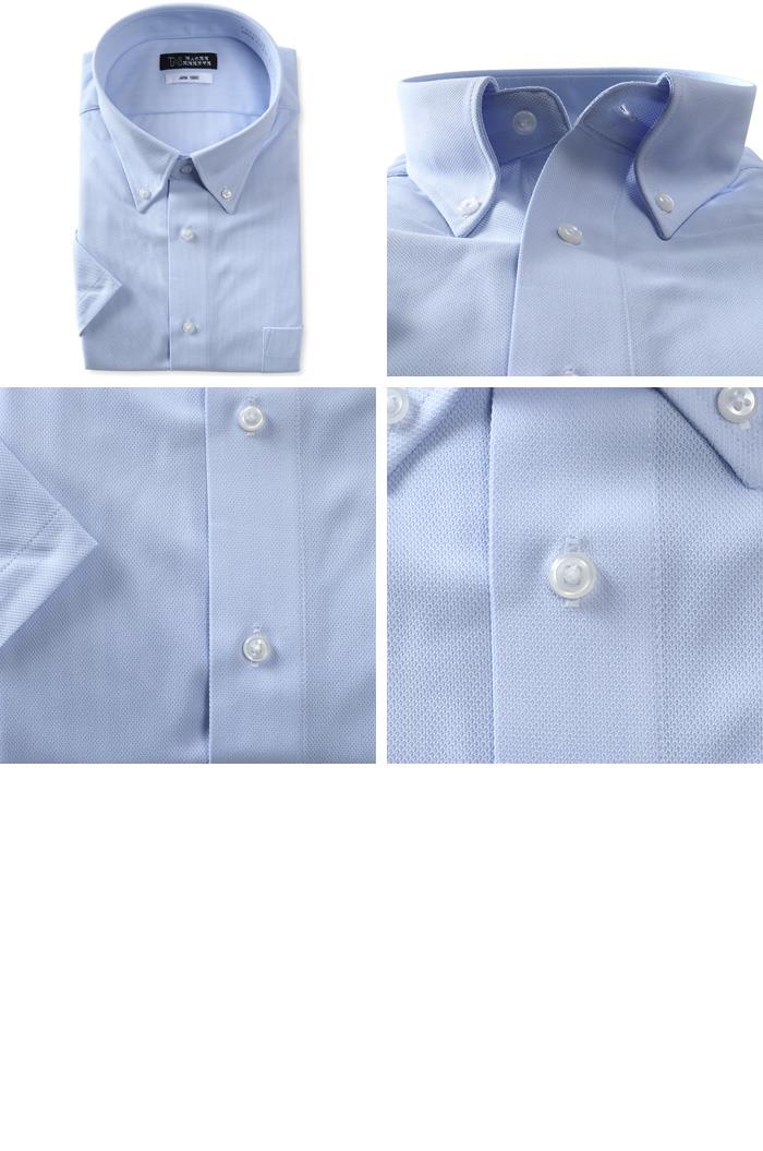 M2点セット割 大きいサイズ メンズ MAGIC SHIRTS ノーアイロン 半袖 ニット ワイシャツ ボタンダウン 吸水速乾 ストレッチ 日本製生地使用 春夏新作 exma11-28bd