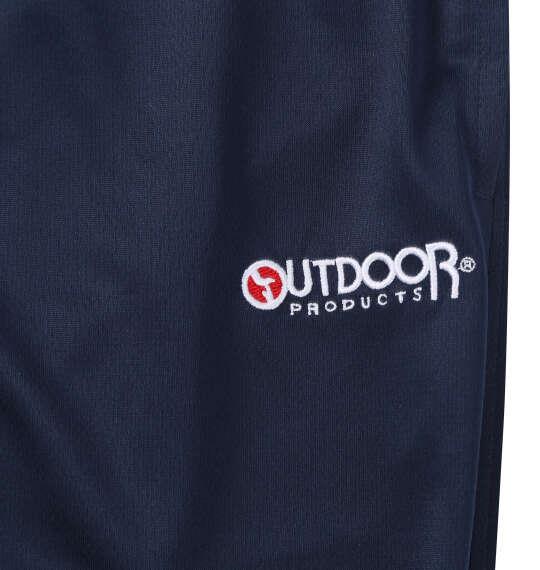 大きいサイズ メンズ OUTDOOR PRODUCTS DRYメッシュ クロップド パンツ ネイビー 1254-6203-1 3L 4L 5L 6L 7L 8L