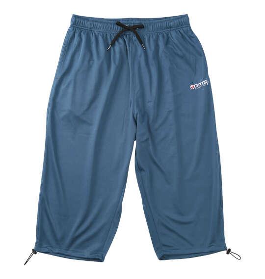 大きいサイズ メンズ OUTDOOR PRODUCTS DRYメッシュ クロップド パンツ ブルーグレー 1254-6203-3 3L 4L 5L 6L 7L 8L