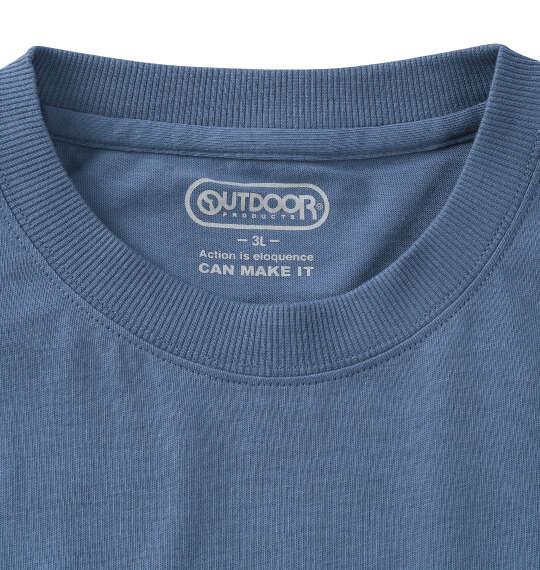 大きいサイズ メンズ OUTDOOR PRODUCTS 天竺 半袖 Tシャツ ブルーグレー 1258-6211-2 3L 4L 5L 6L 7L 8L