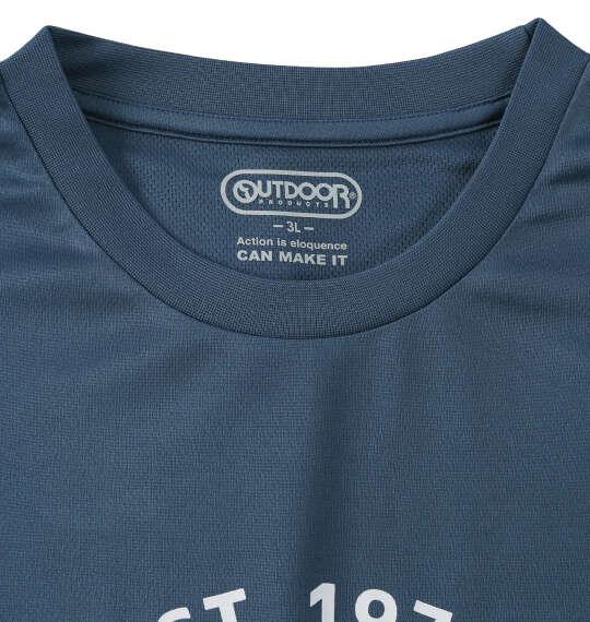 大きいサイズ メンズ OUTDOOR PRODUCTS DRYメッシュ 半袖 Tシャツ ブルーグレー 1258-6214-1 3L 4L 5L 6L 7L 8L