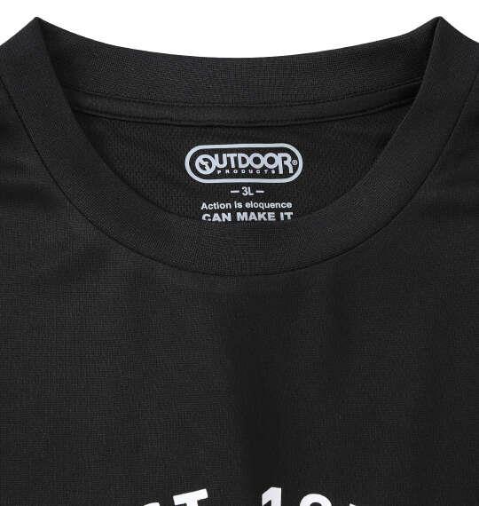 大きいサイズ メンズ OUTDOOR PRODUCTS DRYメッシュ 半袖 Tシャツ ブラック 1258-6214-2 3L 4L 5L 6L 7L 8L