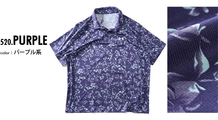 大きいサイズ メンズ UNDER ARMOUR アンダーアーマー 総柄 半袖 ポロシャツ MATCHPLAY PRINTED POLO USA直輸入 6009800-520