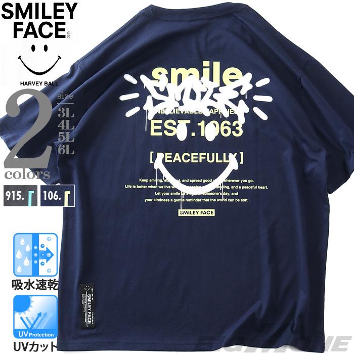 大きいサイズ メンズ SMILEY FACE スマイリーフェイス 刺繍 スプレープリント 半袖 Tシャツ 吸水速乾 UVカット 春夏新作 12625128