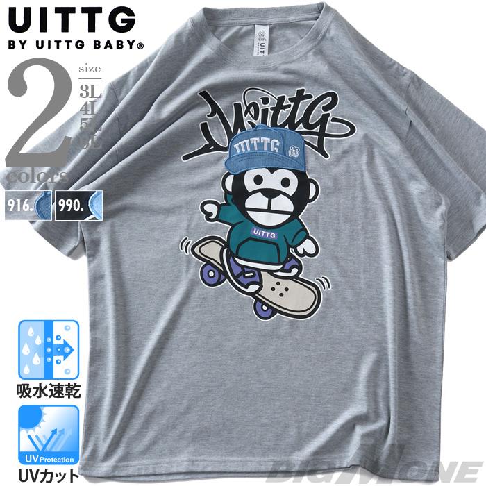 大きいサイズ メンズ UITTG ウイッグ デニム刺繍ワッペン プリント 半袖 Tシャツ 吸水速乾 UVカット 春夏新作 12625129