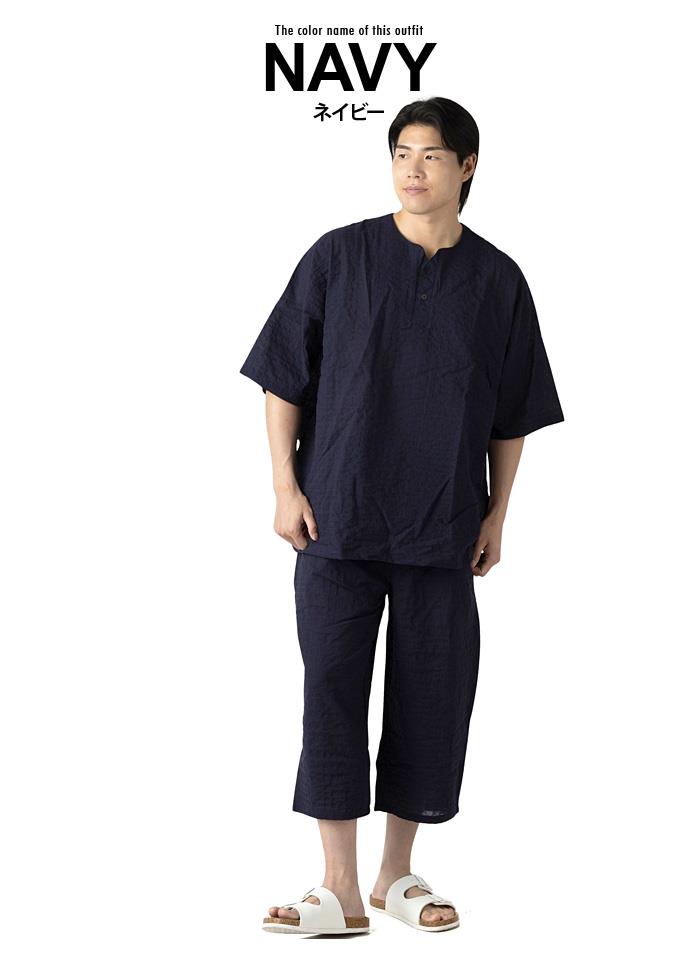 【ns623】大きいサイズ メンズ ホテル仕立ての5ツ星パジャマ ストレッチ 楊柳 5分袖 Tシャツ + 7分丈 パンツ 上下セット 春夏新作 1363m1h 【fre】