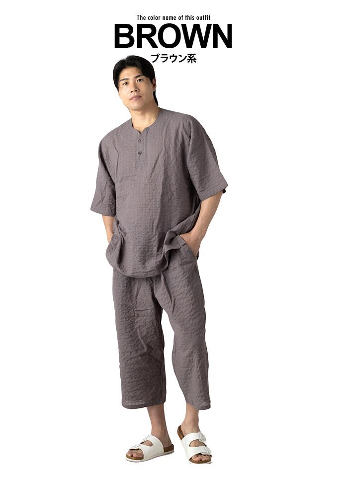 【ns623】大きいサイズ メンズ ホテル仕立ての5ツ星パジャマ ストレッチ 楊柳 5分袖 Tシャツ + 7分丈 パンツ 上下セット 春夏新作 1363m1h 【fre】