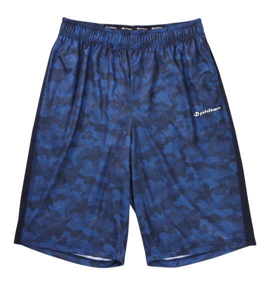 大きいサイズ メンズ Phiten DRY総柄 ハーフパンツ ネイビー 1274-6240-3 3L 4L 5L 6L 8L
