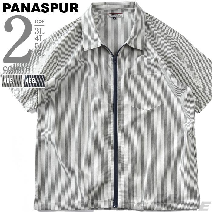 大きいサイズ メンズ PANASPUR パナシュプール ヒッコリー ストライプ 半袖 ジップ シャツ 春夏新作 6403-721z