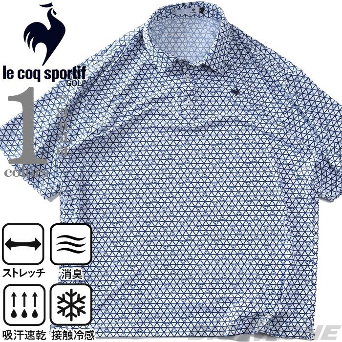 大きいサイズ メンズ LE COQ SPORTIF GOLF ルコックスポルティフ チェック柄 半袖 ゴルフ ポロシャツ ストレッチ 消臭 接触冷感 吸汗速乾 UVカット 春夏新作 lg6shsb6m