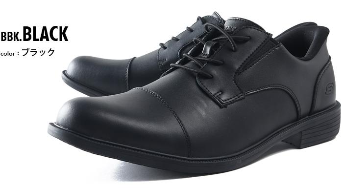 大きいサイズ メンズ SKECHERS スケッチャーズ 防水 防滑ソール シューズ DRESTON-RAMSEY 春夏新作 205837