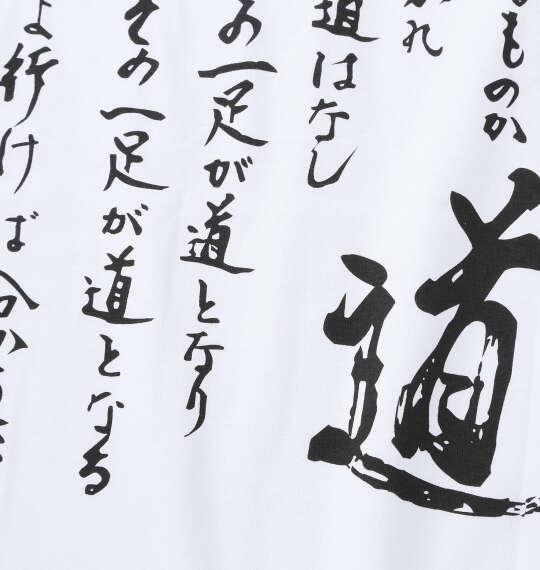 大きいサイズ メンズ INOKI ISM アントニオ猪木天竺 半袖 Tシャツ ホワイト 1278-6553-1 3L 4L 5L 6L 8L