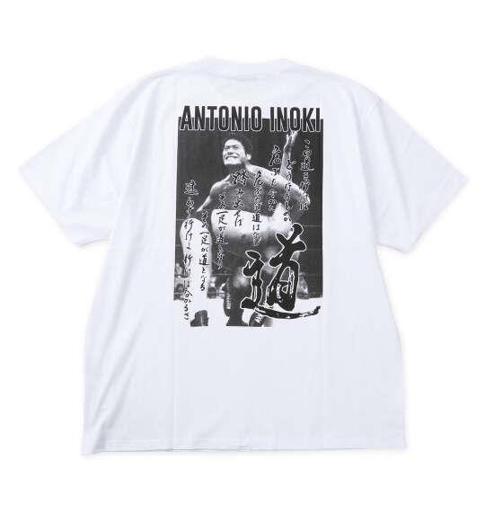 大きいサイズ メンズ INOKI ISM アントニオ猪木天竺 半袖 Tシャツ ホワイト 1278-6554-1 3L 4L 5L 6L 8L