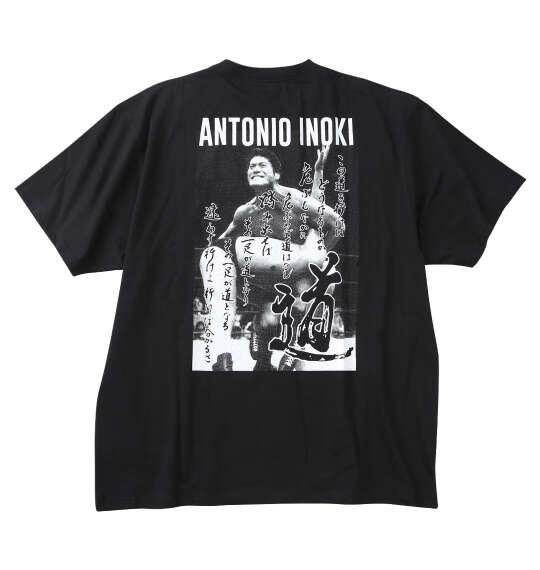 大きいサイズ メンズ INOKI ISM アントニオ猪木天竺 半袖 Tシャツ ブラック 1278-6554-2 3L 4L 5L 6L 8L