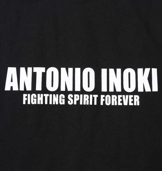 大きいサイズ メンズ INOKI ISM アントニオ猪木天竺 半袖 Tシャツ ブラック 1278-6554-2 3L 4L 5L 6L 8L