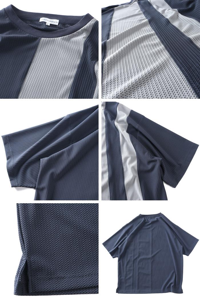 大きいサイズ メンズ PLEGGI プレッジ 冷感 ジャガード 縦切り替え ストレッチ 半袖 Tシャツ 春夏新作 66-47629-2