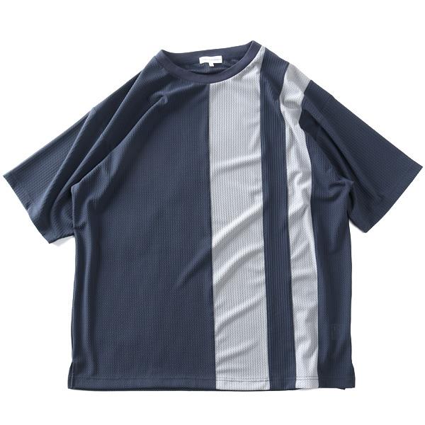 大きいサイズ メンズ PLEGGI プレッジ 冷感 ジャガード 縦切り替え ストレッチ 半袖 Tシャツ 春夏新作 66-47629-2