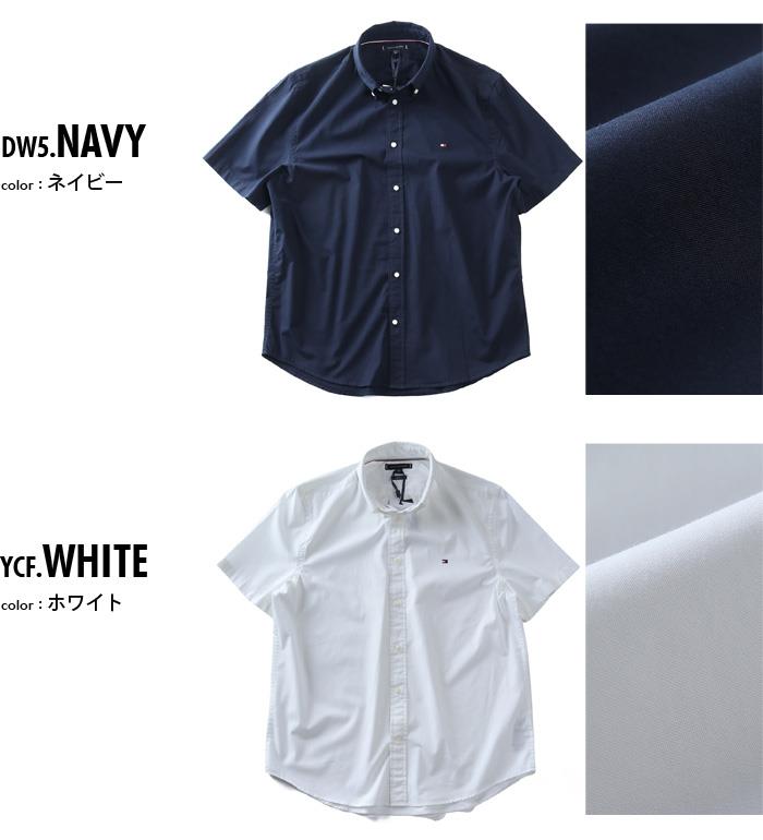 大きいサイズ メンズ TOMMY HILFIGER トミーヒルフィガー 半袖 ボタンダウン シャツ USA直輸入 mw0mw42248