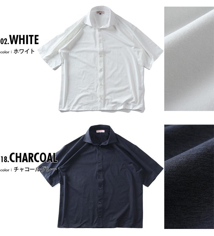 大きいサイズ メンズ PANASPUR パナシュプール クイックドライ スムス カッタウェイ 半袖 シャツ 春夏新作 6403-732z