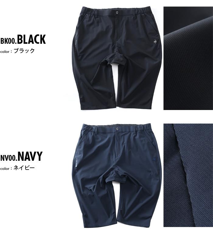 大きいサイズ メンズ LE COQ SPORTIF GOLF ルコックスポルティフ ナイロン ツイル ストレッチ 6分丈 クロップド パンツ ゴルフウエア 吸汗速乾 接触冷感 春夏新作 lg6shpb2m