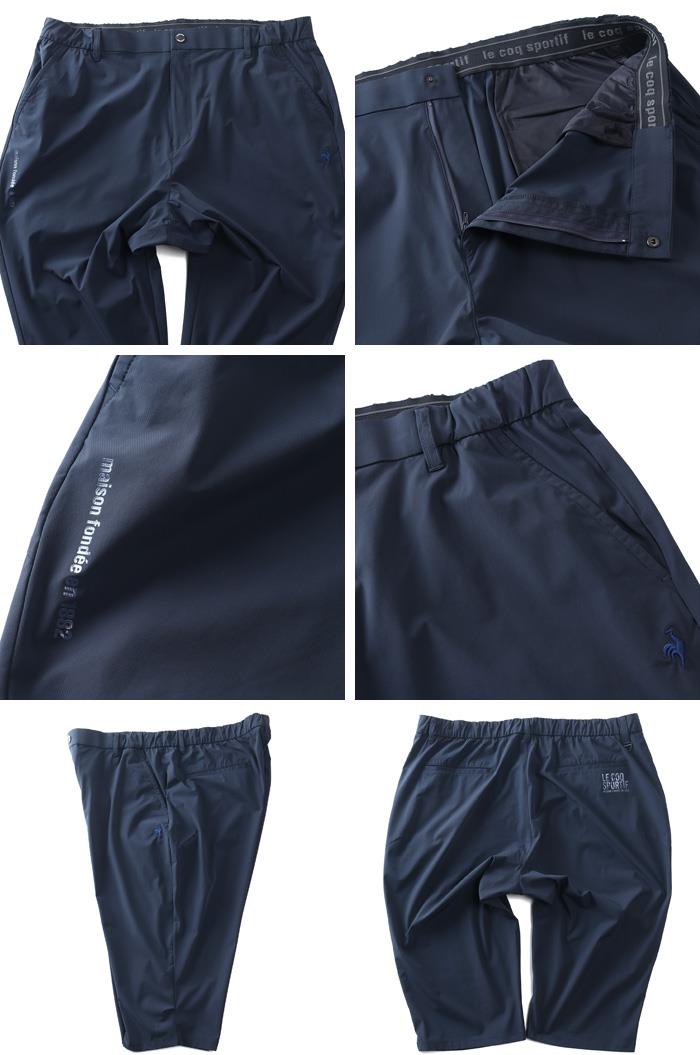 大きいサイズ メンズ LE COQ SPORTIF GOLF ルコックスポルティフ ナイロン ツイル ストレッチ 6分丈 クロップド パンツ ゴルフウエア 吸汗速乾 接触冷感 春夏新作 lg6shpb2m