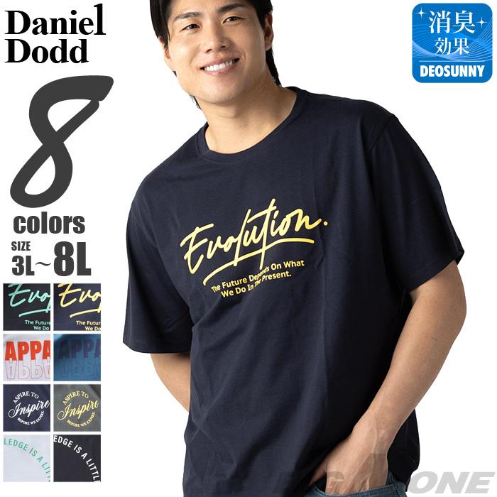 大きいサイズ メンズ DANIEL DODD プリント 半袖 Tシャツ 全8色 春夏新作 azt-2602pt5 【fre】
