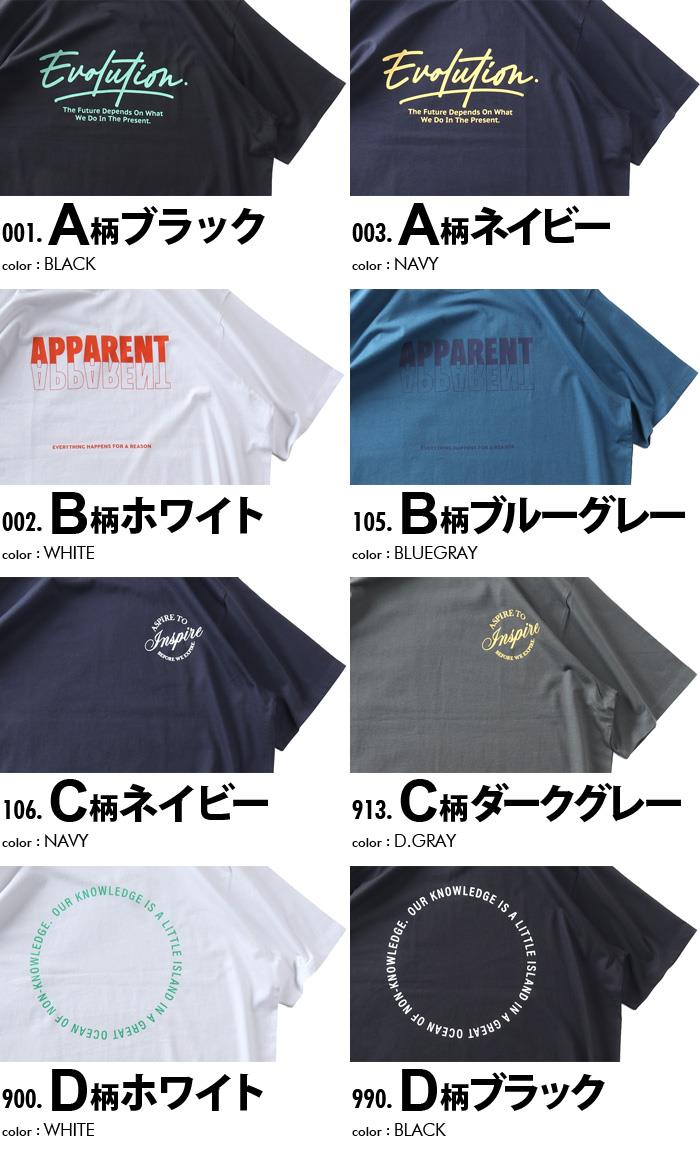 大きいサイズ メンズ DANIEL DODD プリント 半袖 Tシャツ 全8色 春夏新作 azt-2602pt5