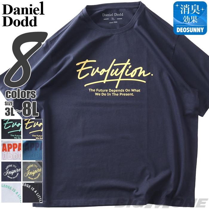 大きいサイズ メンズ DANIEL DODD プリント 半袖 Tシャツ 全8色 春夏新作 azt-2602pt5