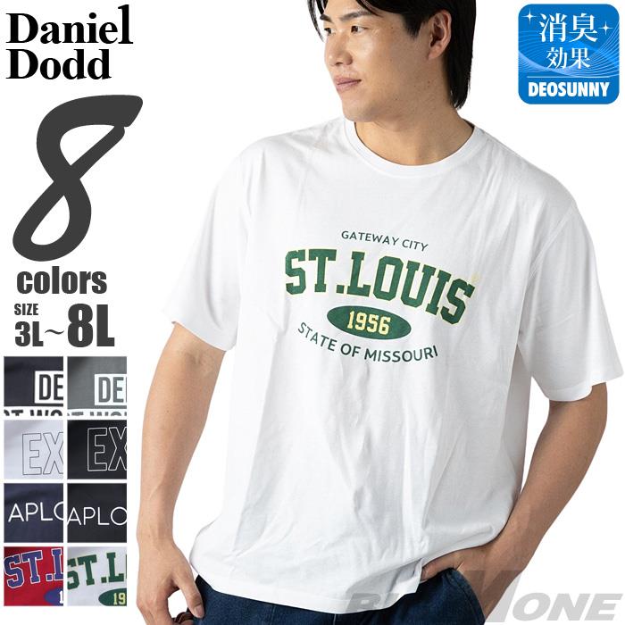 大きいサイズ メンズ DANIEL DODD プリント 半袖 Tシャツ 全8色 春夏新作 azt-2602pt6 【fre】