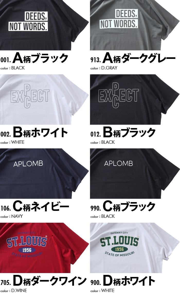 大きいサイズ メンズ DANIEL DODD プリント 半袖 Tシャツ 全8色 春夏新作 azt-2602pt6