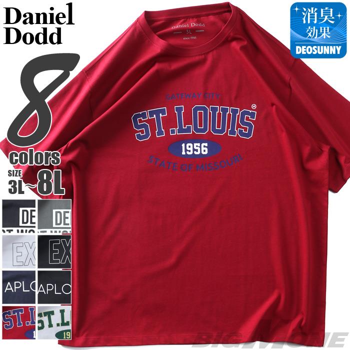 大きいサイズ メンズ DANIEL DODD プリント 半袖 Tシャツ 全8色 春夏新作 azt-2602pt6
