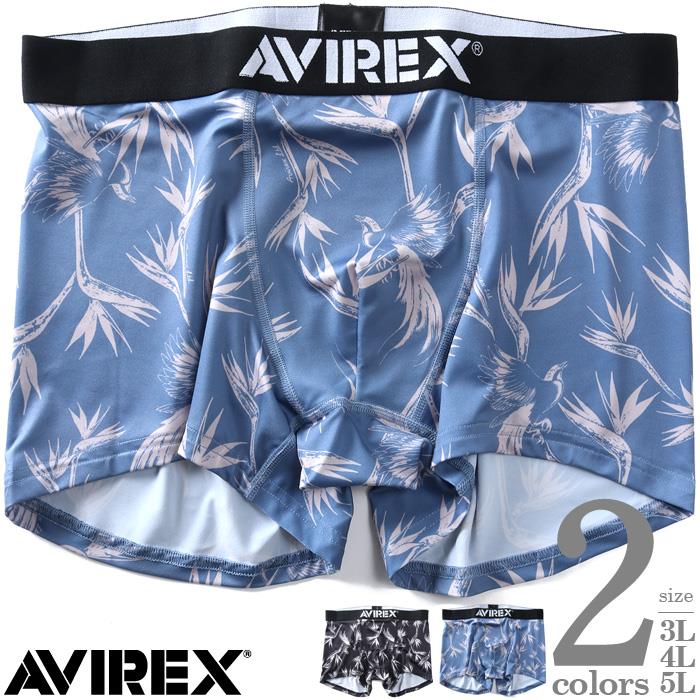 大きいサイズ メンズ AVIREX アヴィレックス ボクサー ブリーフ パンツ 肌着 下着 春夏新作 81622500